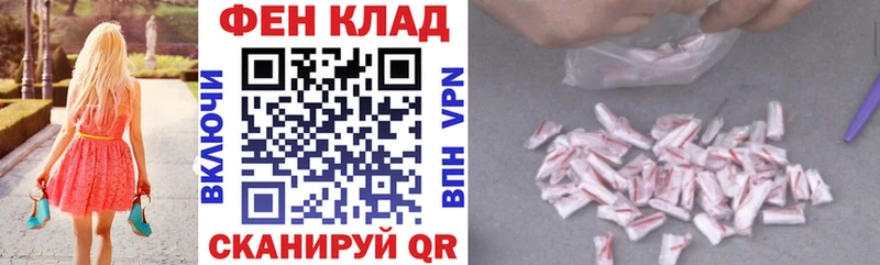 omg ONION  Кизляр  АМФ VHQ 