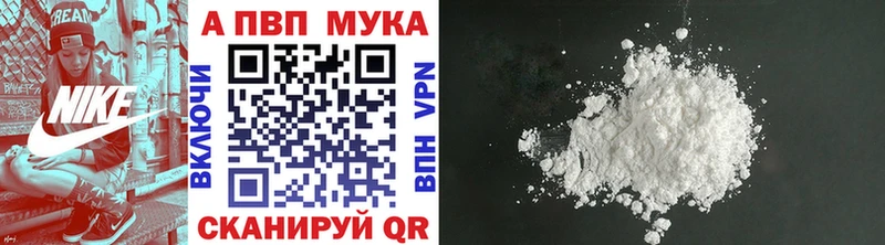 A-PVP мука  Кизляр 