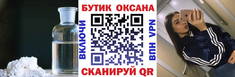 как найти закладки  гидра рабочий сайт  БУТИРАТ бутандиол  Кизляр 