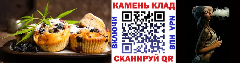 Еда ТГК марихуана  Кизляр 