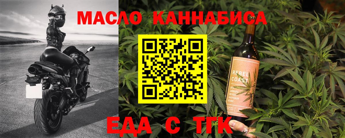 Кизляр  Вход с VPN  Купить наркотики  Хмурый  Меф  Меф  25-NBOMe  Cocaine  МДМА  CBD масло  Ляпка 