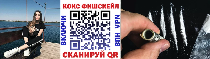 Cocaine 98%  Кизляр 