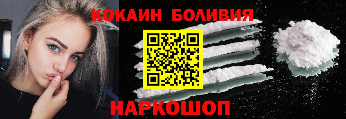 Cocaine Columbia Кизляр