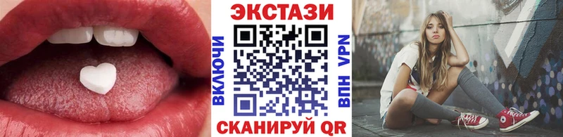 Ecstasy 280 MDMA  Кизляр 