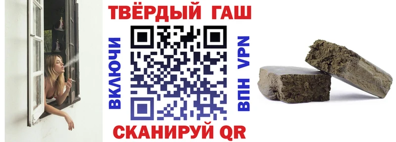 площадка формула  Кизляр  Гашиш Cannabis 