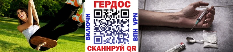 ГЕРОИН белый  где купить   Кизляр 