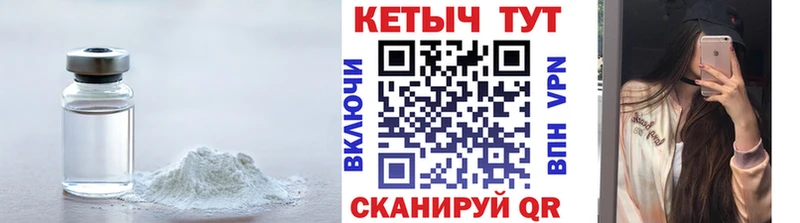 kraken ONION  Кизляр  Кетамин ketamine 