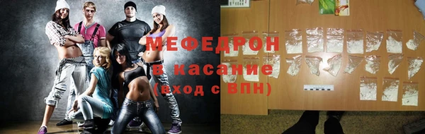 MDMA Premium VHQ Билибино