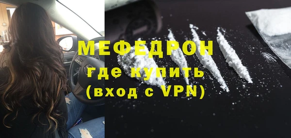 MDMA Premium VHQ Билибино