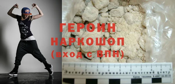 MDMA Premium VHQ Билибино