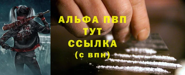 MDMA Premium VHQ Билибино