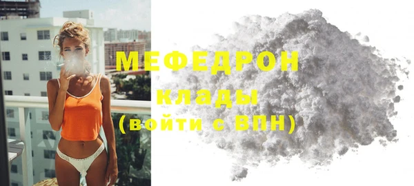 мяу мяу мука Беслан