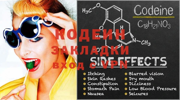 mix Бикин