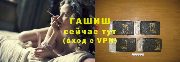 мяу мяу мука Беслан