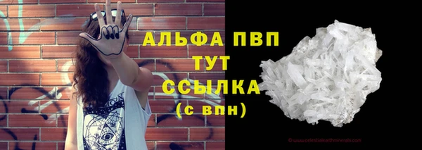 трава Санкт-Петербург