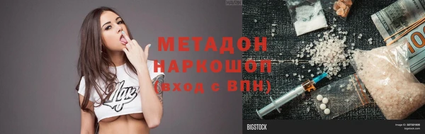мяу мяу мука Беслан