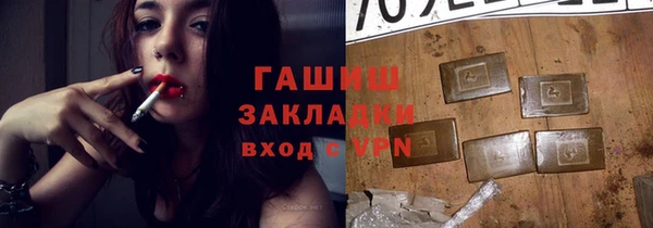 мяу мяу мука Беслан