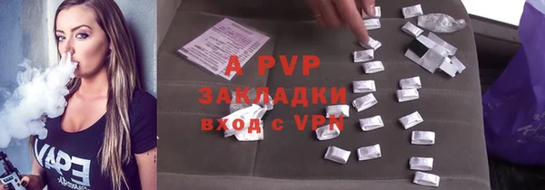 MDMA Premium VHQ Билибино