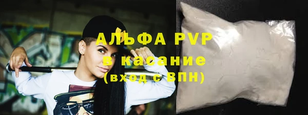 мефедрон мука Каменка