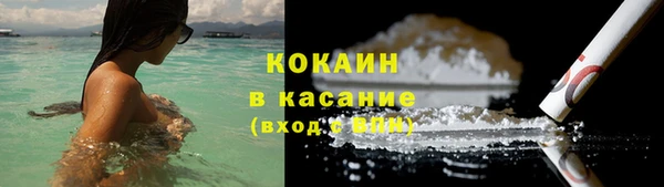 jwh Новокубанск