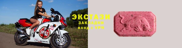 MDMA Premium VHQ Билибино