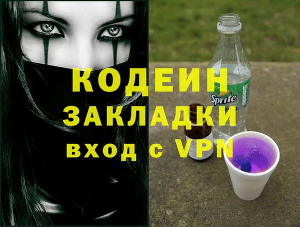 mix Бикин