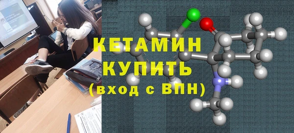 MDMA Premium VHQ Билибино