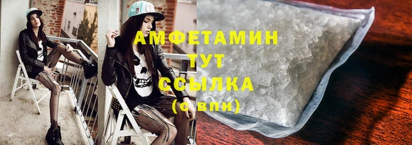 MDMA Premium VHQ Билибино