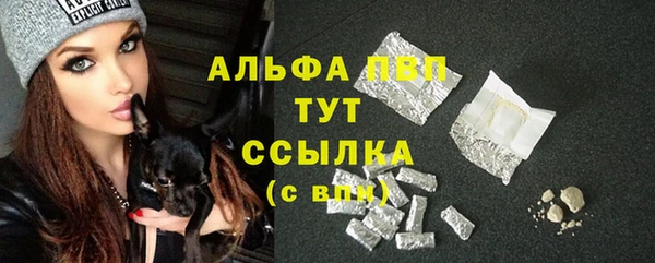 MDMA Premium VHQ Билибино