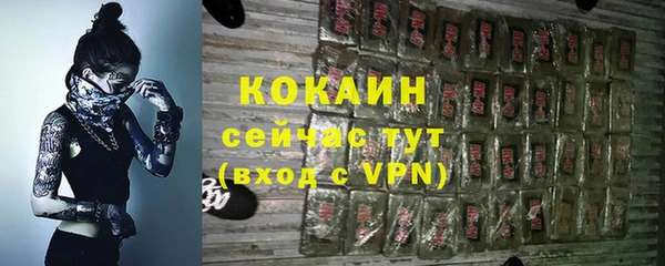 MDMA Premium VHQ Билибино