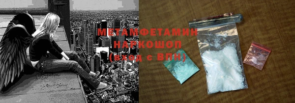 мяу мяу мука Беслан