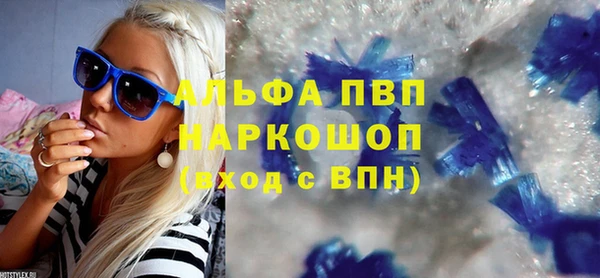 MDMA Premium VHQ Билибино