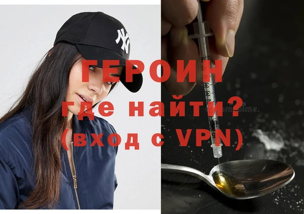 MDMA Premium VHQ Билибино