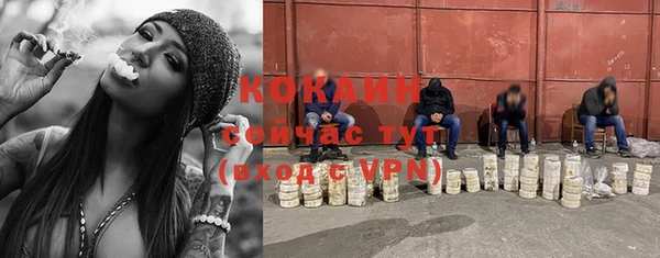 MDMA Premium VHQ Билибино