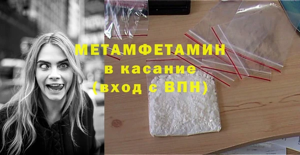 мяу мяу мука Беслан