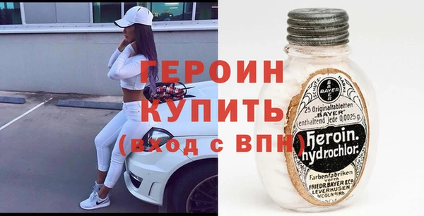 MDMA Premium VHQ Билибино