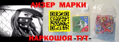 молекула духа Гай