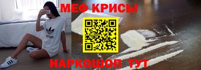 молекула духа Гай