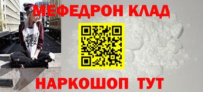 2c-b Гагарин