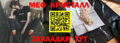 молекула духа Гай
