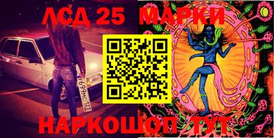 молекула духа Гай