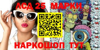 молекула духа Гай