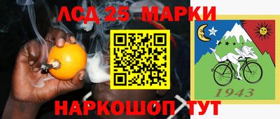 молекула духа Гай