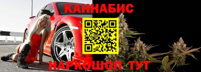 2c-b Гагарин
