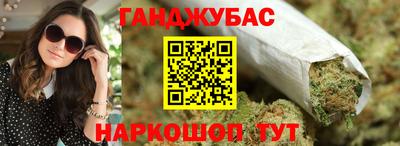 молекула духа Гай