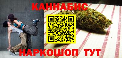 молекула духа Гай