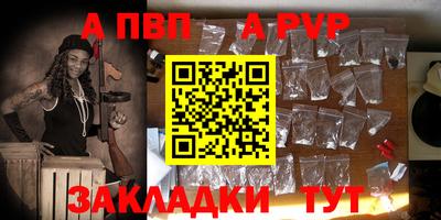 2c-b Гагарин