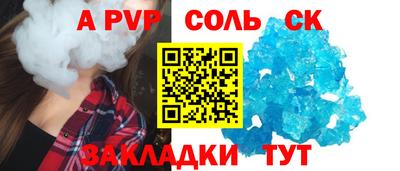 молекула духа Гай
