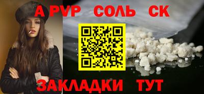 2c-b Гагарин