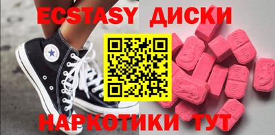 молекула духа Гай
